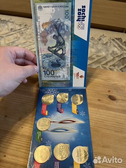 Коллекционные купюры Сочи, Крым, Ржев, Футбол