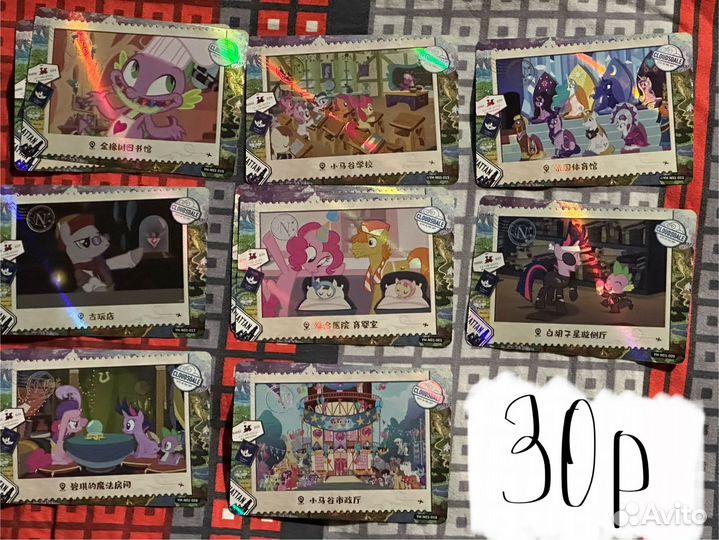 My little pony искорка