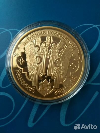 Коллекционные монеты