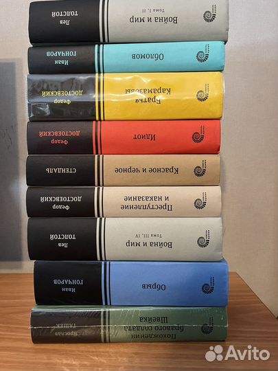 Классика. Часть 1