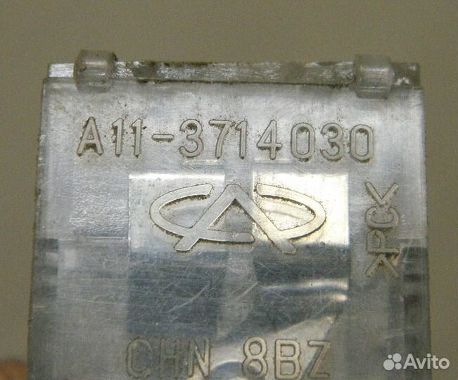 Плафон багажника Chery Amulet