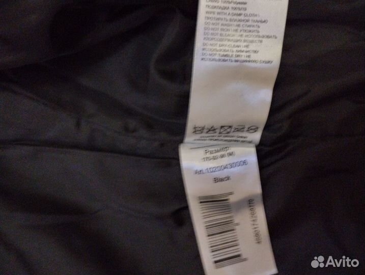 Косуха женская