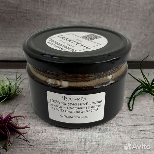 Мёд для потенции ощутите мощь и страсть