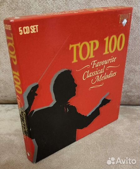 Cd диски классика