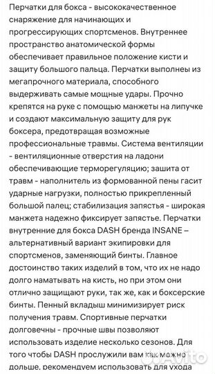 Боксерский мешок груша