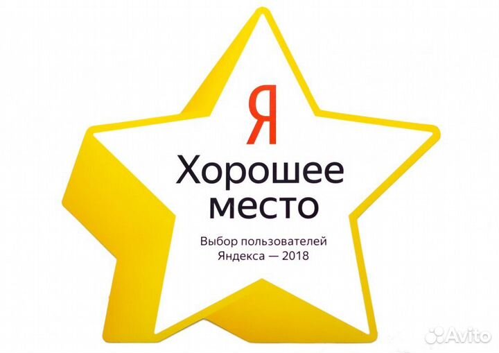 Удалить негатив, отзывов, статью из интернета