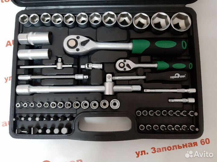 Набор инструментов чемодан 82 предмета