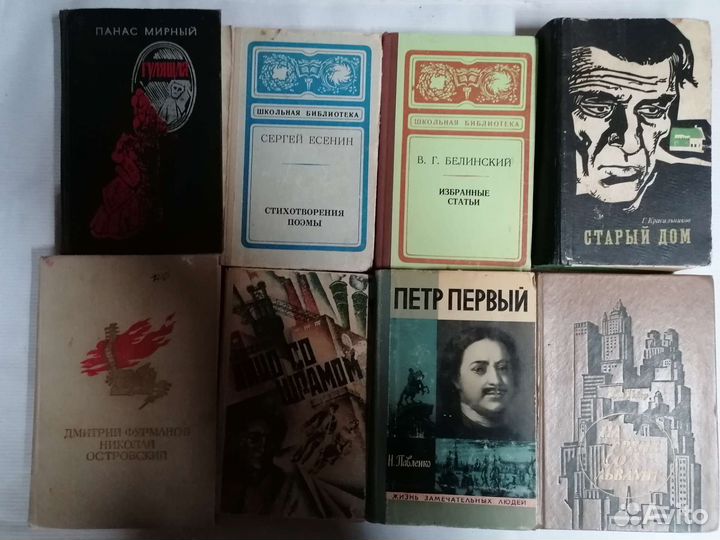 Книги старые