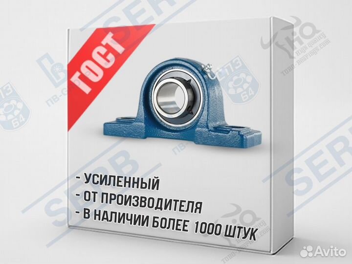 Подшипник UCP205 (25**34мм) аналог