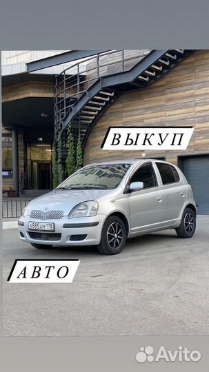 Срочный выкуп АВТОМОБИЛЕЙ