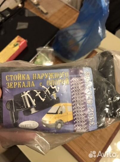 Стойка наружного зеркала газель