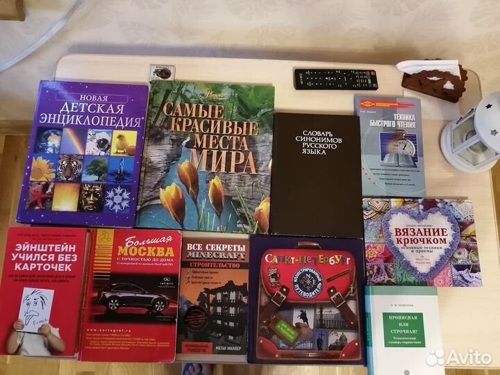 Энциклопедии, путеводители, словари, Мураками