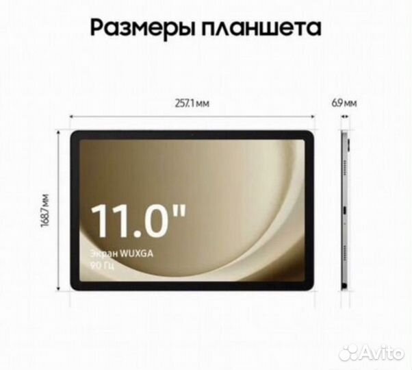 Samsung Galaxy Tab A9 Plus lte 64GB