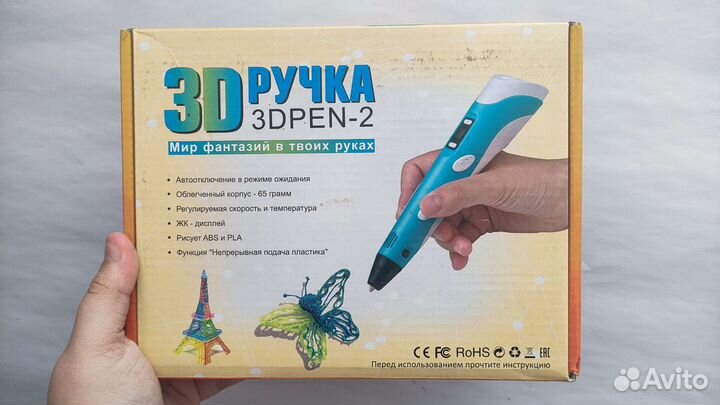 3D-ручка + 11 цветов пластика в комплекте
