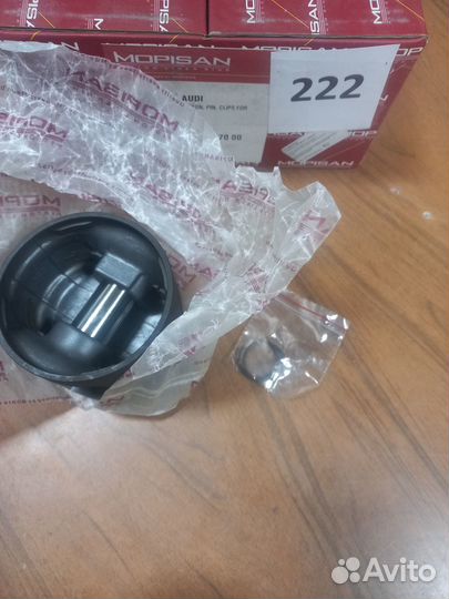 Поршни audi 82.51 mm