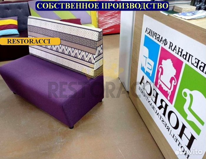 Мебель для кафе, офиса и дома