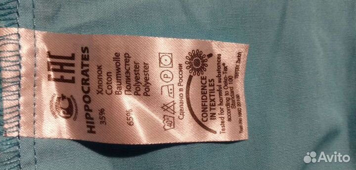 Медицинский халат 44-46р Hippokrat