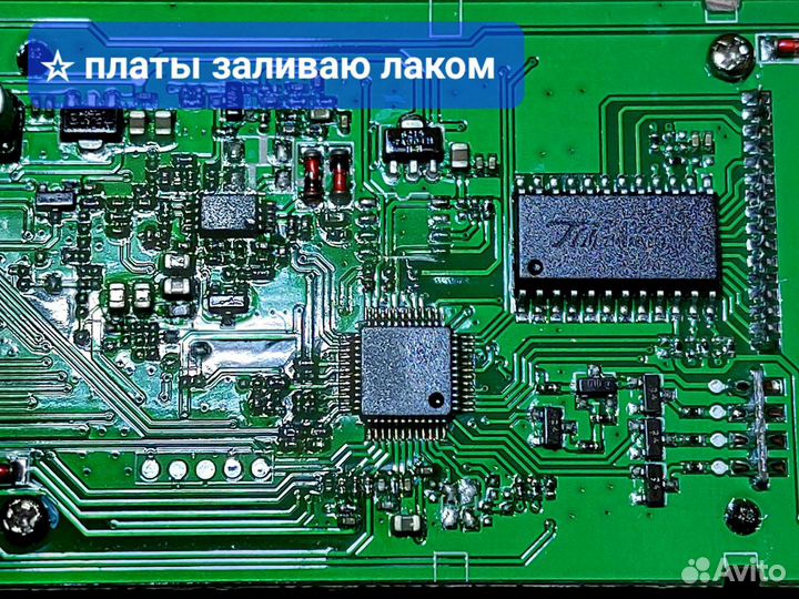 Автомобильная рация Satellite 20Вт доработанная