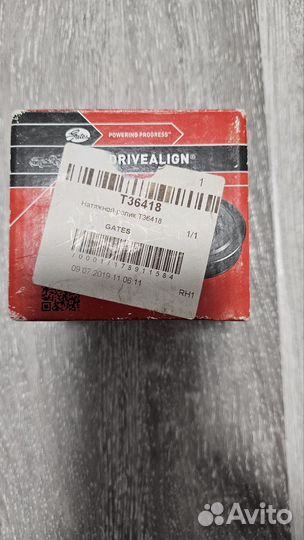 Ролик натяжителя mazda 3