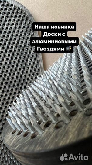 Садху доска с нержавеющими гвоздями для йоги