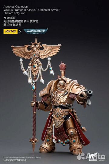 Warhammer 40k Adeptus Custodes Joytoy