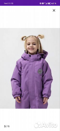 Комбинезон детский