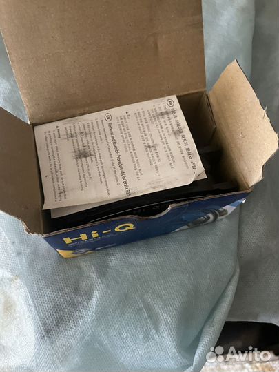 Колодки тормозные задние