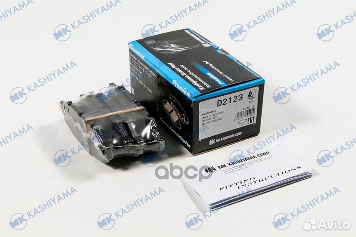 Дисковые тормозные колодки kashiyama D2123 MK