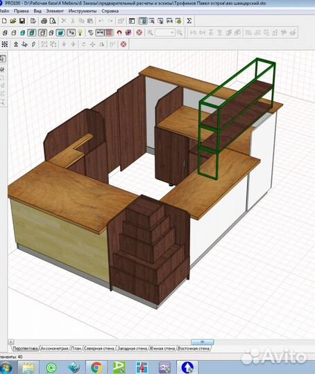 Торговый островок/кофейня/торговая мебель