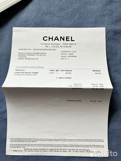 Dior / Chanel чековая книжка