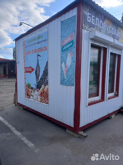 Торговый павильон бу