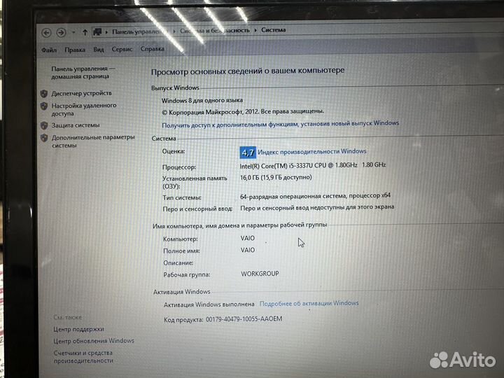 Ноутбук Sony Vaio SVF1521P1RW