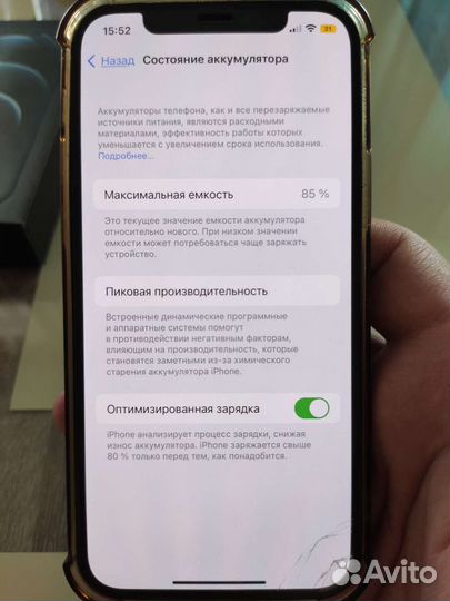 iPhone 12 pro 128