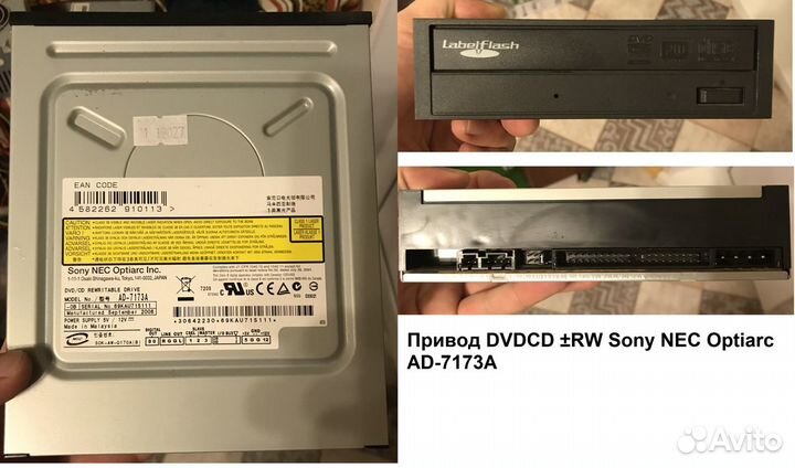 FloppyDiskDrive Флоппи дисковод.Привод DVD/CD+RW