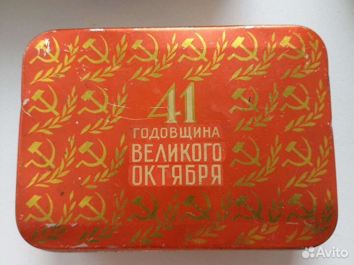 Коробки шкатулки СССР жестяные Агитация