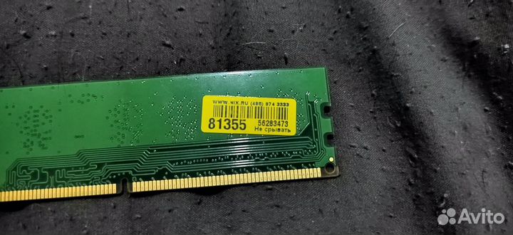 Оперативная память ddr3