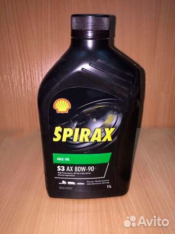 Shell spirax S3 AX