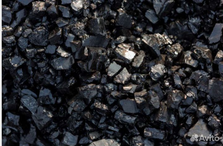 Уголь. Доставка