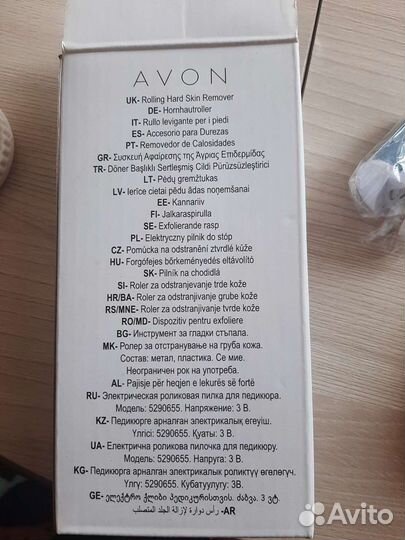 Пилка электрическая