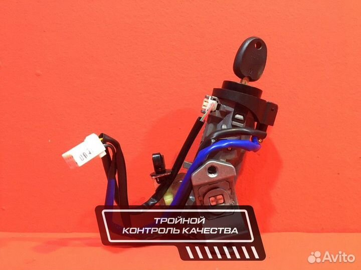 Замок зажигания для Kia Sorento XM D4HB (Б/У)