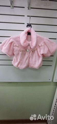 Детские вещи