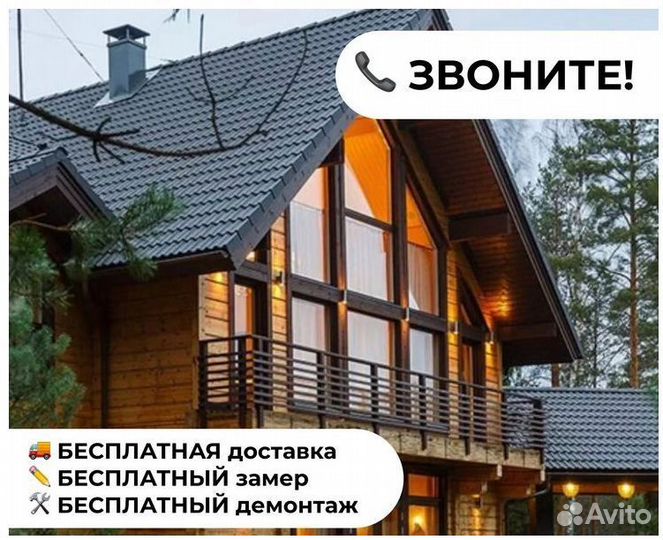 Пластиковые окна под ключ