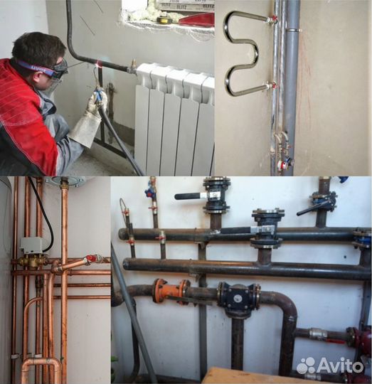 Монтаж Водоснабжения, Отопления, Канализации