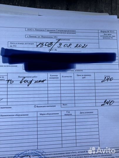 Газовая варочная панель Электролюкс