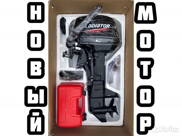 Новый мотор Gladiator 9.8 л.с. / Гладиатор