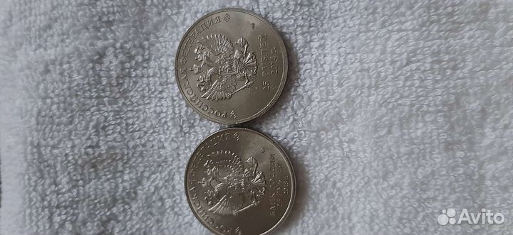 Монеты Сочи 2014г