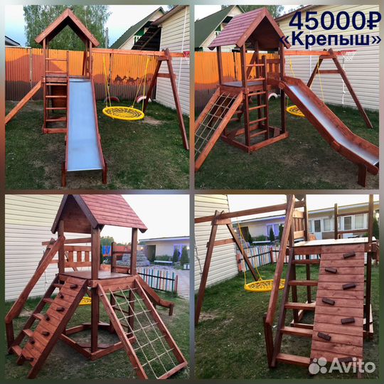 Детские игровые площадки из натурального дерева
