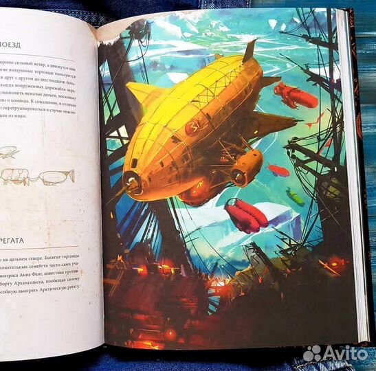 Книги артбук 