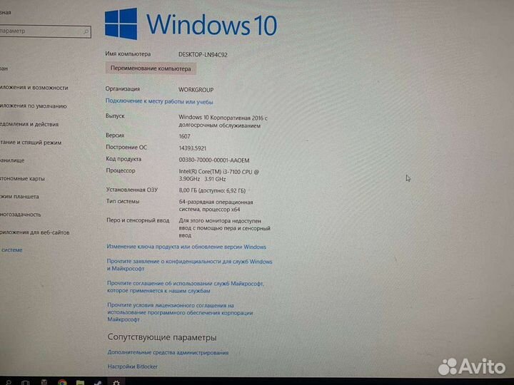 Продам игровой компьютер