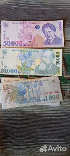 Банкноты Румынии